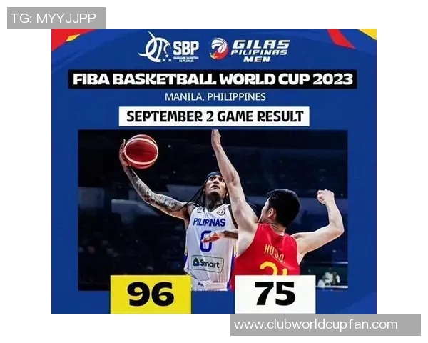 中国与菲律宾男篮对决直播地址及观看指南一览