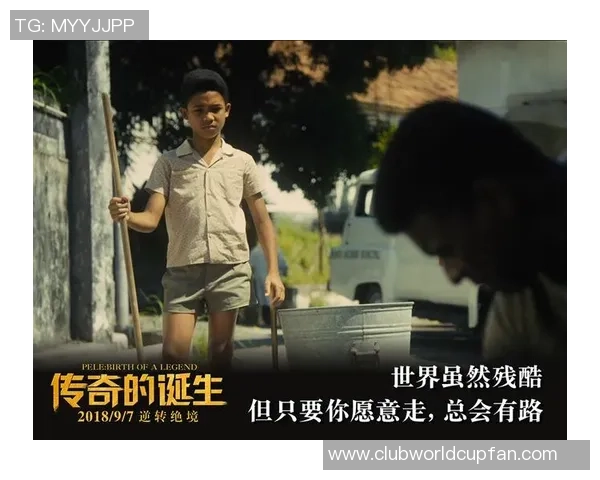 伊萨克的传奇旅程：从孤独少年到伟大冒险家的成长故事